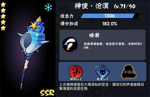 忍者必须死3官服ssr武器攻略