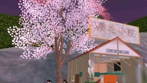 樱花校园模拟器怎么下载房子？2020最新版房子下载方法[多图]图片2