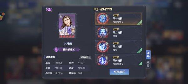 斗罗大陆:魂师对决游戏