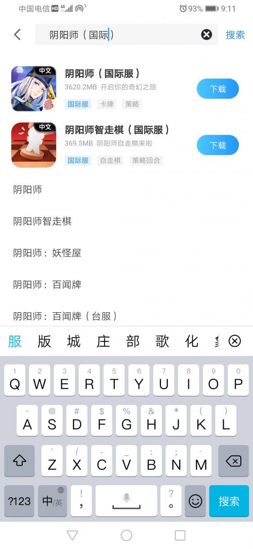 阴阳师国际服-阴阳师国际服