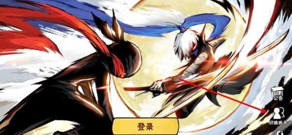 忍者必须死3无限金币版图片10