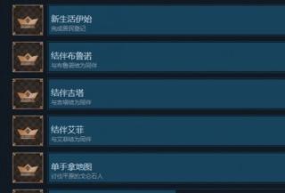 多元生活破解版图片5