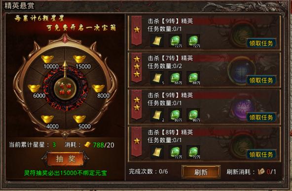 散人无双正版手游图片7