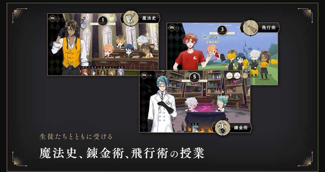 迪士尼扭曲乐园日服截图1