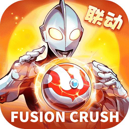 球球英雄奥特曼联动免广告