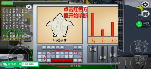 在我们之间汉化版(MOD菜单)下载-在我们之间联机汉化mod版下载