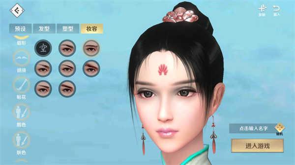 上阳赋0.1新春福利版萌新快速上手攻略截图2