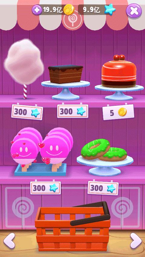 我的汤姆猫2内置MOD菜单