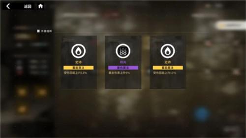 行界新手攻略大全8