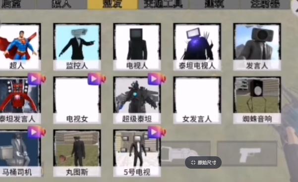 幕后的Nextbots沙盒 幕后的Nextbots沙盒