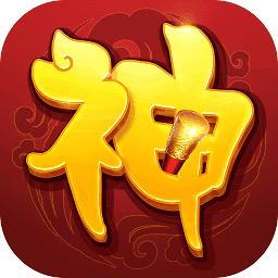 神宠西游传(激活码)