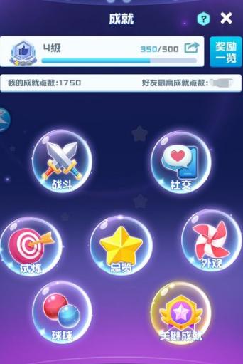 免费领取攻略截图7