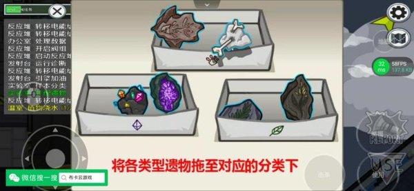 在我们之间汉化版(MOD菜单)下载-在我们之间联机汉化mod版下载