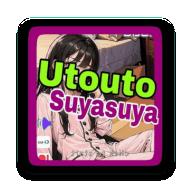 睡眠模拟器手机版（deepsleep2）