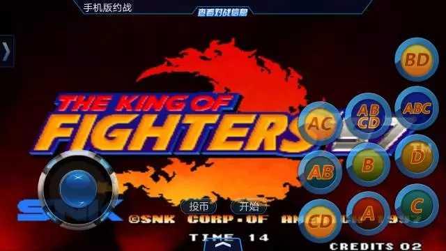 约战竞技场手机版下载 约战竞技场手机版下载