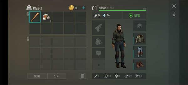 地球末日生存玩法攻略 地球末日生存玩法教程