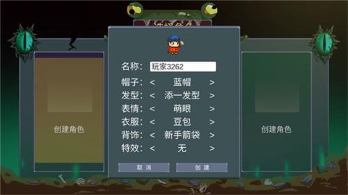 怪物狂潮3