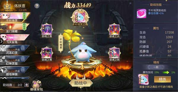 我在江湖红包版下载截图5