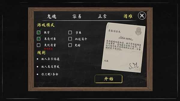 邪恶修女2内置作弊菜单版中文版下载