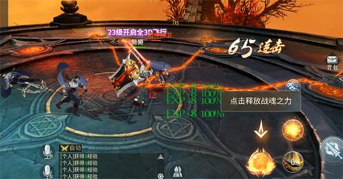 绝世战魂:前传武魂觉醒系统攻略13