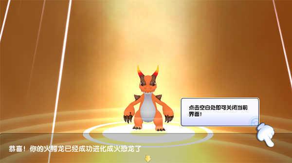 口袋日月新手攻略 口袋日月新手攻略说明