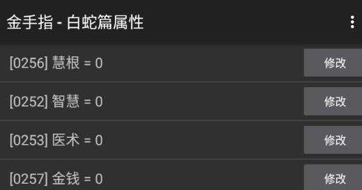 快穿之千万别崩坏破解