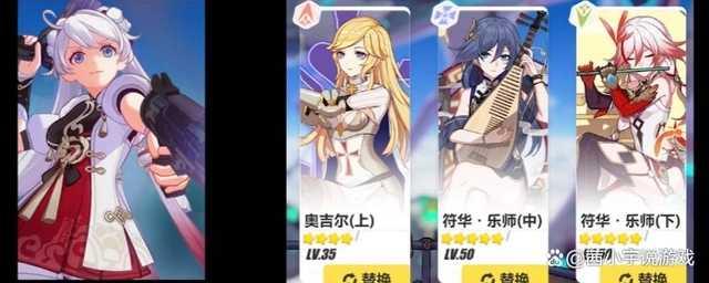 崩坏3平民必肝角色