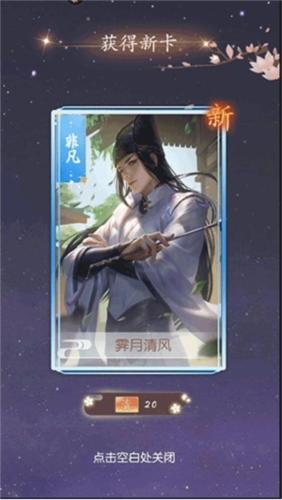 花落长安正版事件攻略