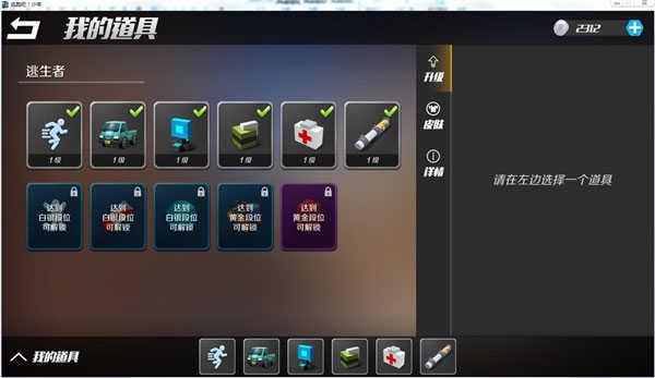 最强道具卡搭配2