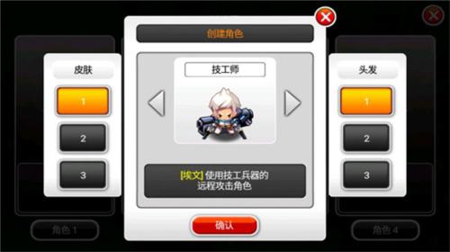 泽诺尼亚5人物设定介绍2