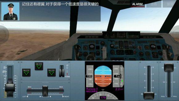 极限着陆2021最新中文破解版下载-极限着陆破解版下载