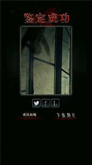 心灵照片汉化版