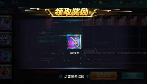 奥特曼传奇英雄MOD作弊菜单