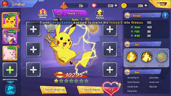 宝可梦终极（Poke Ultimate HVN）截图2