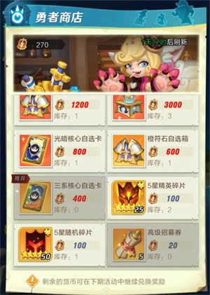 上古王冠0.1折版零氪玩家攻略截图3