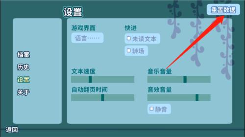 艾丝特的花圃16