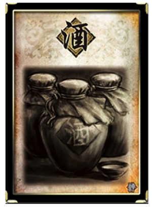 三国杀新手指南 三国杀新手攻略