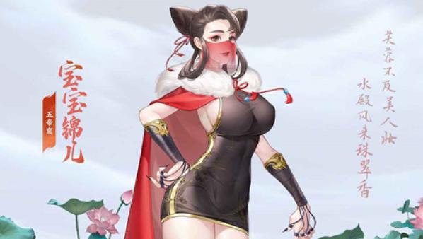 江湖如此多娇游戏 江湖如此多娇游戏