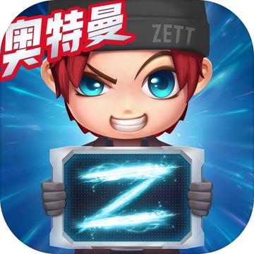 逃跑吧少年体验服全十三级