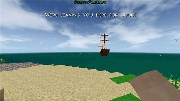 生存战争2连锁挖矿加连锁砍树版游戏攻略1