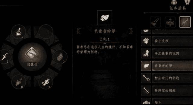 帕斯卡契约免费版