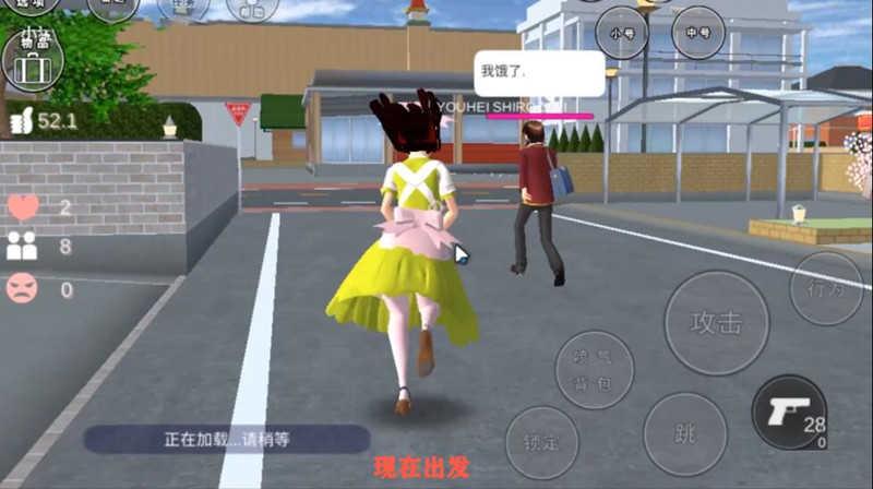 樱花校园模拟器怎么多人联机？多人联机设置方法攻略[多图]图片1