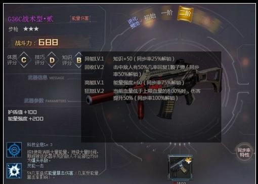 生死狙击无端版本手游-生死狙击无端科技官网下载