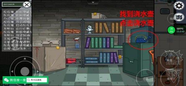 在我们之间汉化版(MOD菜单)下载-在我们之间联机汉化mod版下载