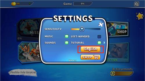 你好邻居2怎么设置成中文2