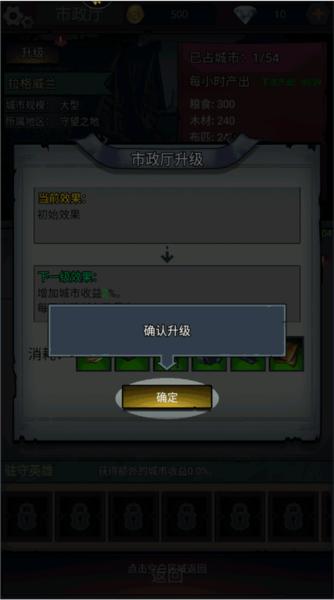 上古封神官方版8