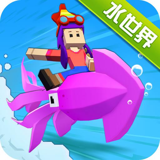 疯狂动物园互通版