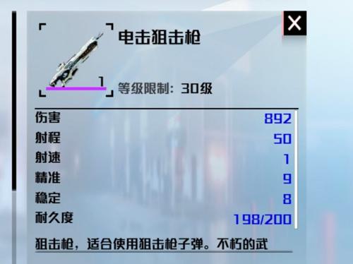 我们的星球手游官方版图片11