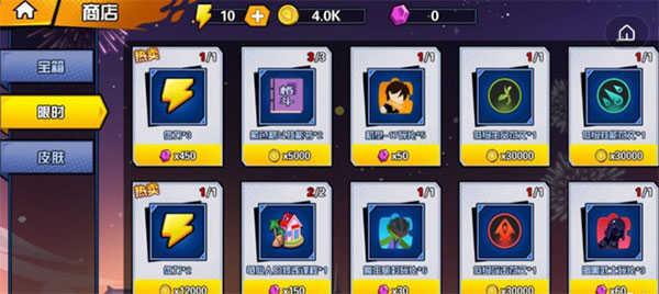 一波超人免广告版