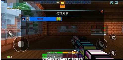 像素射击内置功能菜单版